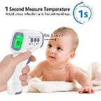 infrared digital thermometer
