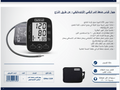Optimal Blood Pressure Machine