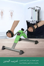 Mini exercise pedal