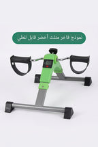 Mini exercise pedal